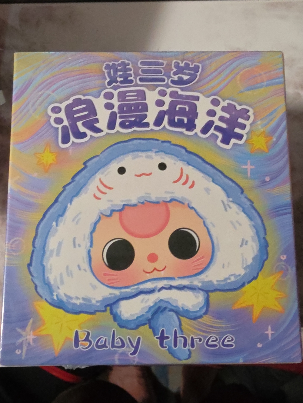 Baby Three Plush Ocean Character Toy - Blue & White